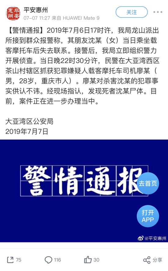 七月七日重大新聞紀(jì)實(shí)，歷史與時(shí)代的交匯點(diǎn)，七月七日，歷史與時(shí)代的交匯點(diǎn)，重大新聞紀(jì)實(shí)