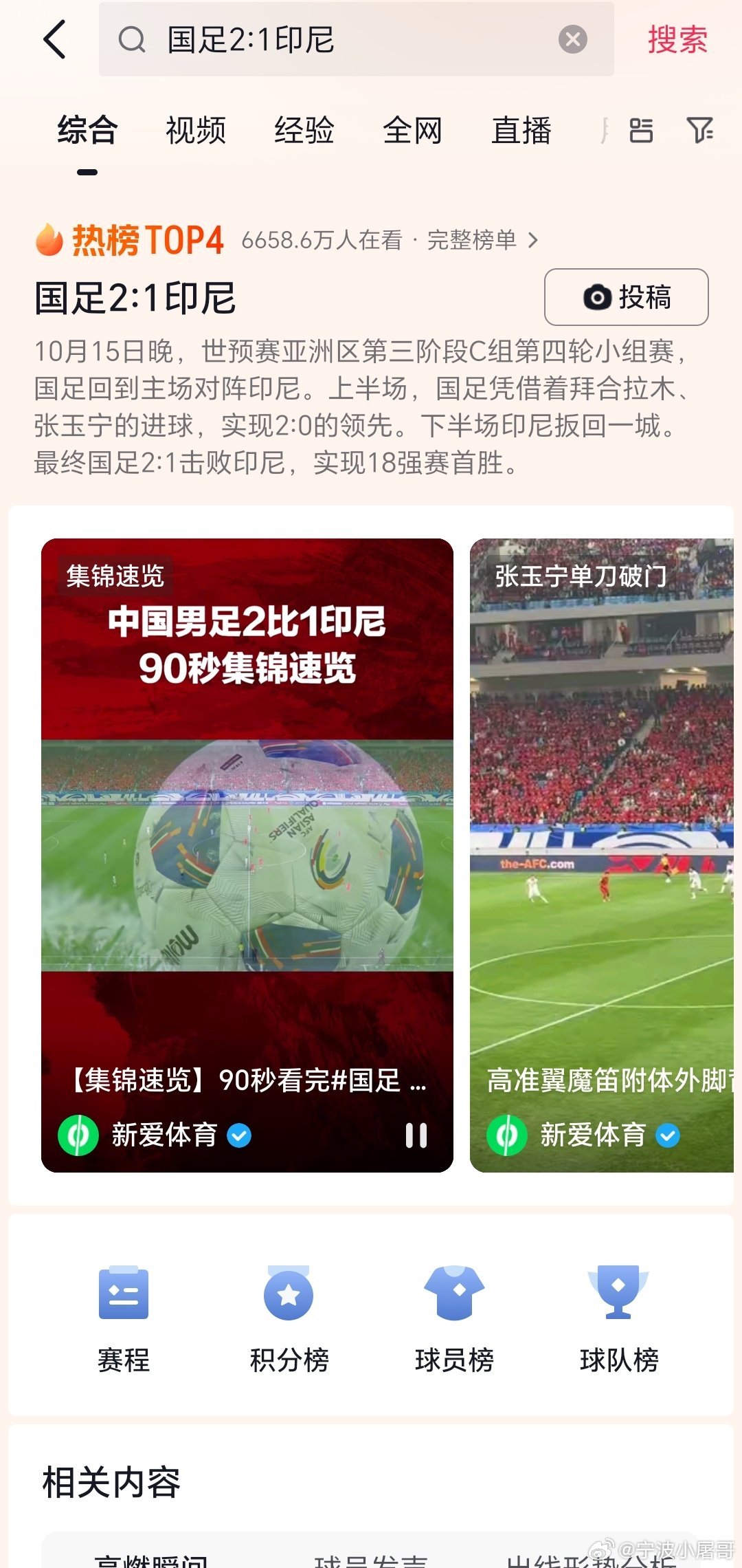 最新動態(tài)解析