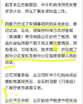 最新消息內(nèi)容，科技領(lǐng)域的突破性進(jìn)展，科技領(lǐng)域突破性進(jìn)展的最新消息