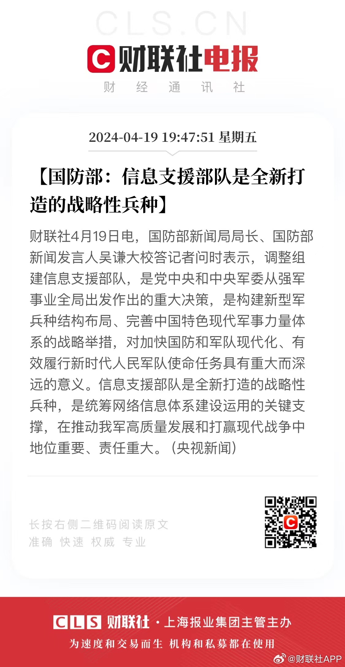 國防部信箱，連接民眾與國防的橋梁，國防部信箱，民眾與國防的溝通橋梁