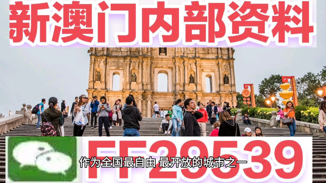 澳門六特馬開獎(jiǎng)結(jié)果，探索與解析，澳門六特馬開獎(jiǎng)結(jié)果解析與探索
