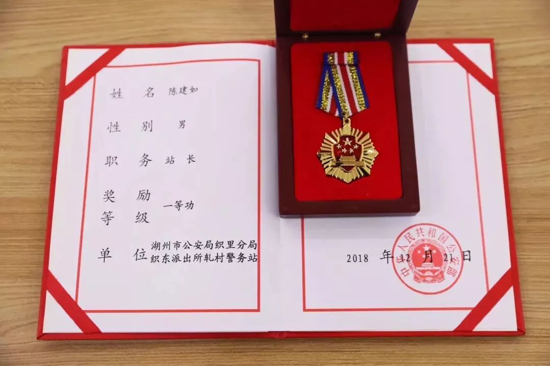 個人一等功的好處及其深遠(yuǎn)影響，個人一等功的榮譽(yù)與深遠(yuǎn)影響
