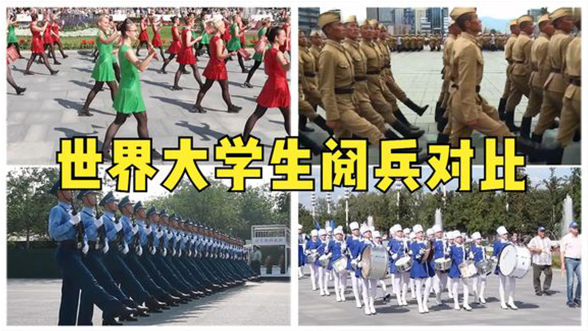 中國閱兵在世界上的排名，實(shí)力與影響力的彰顯，中國閱兵，全球排名、實(shí)力與影響力的彰顯