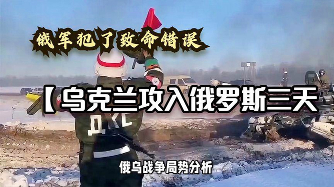軍情直播間
