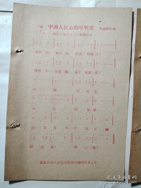 中國(guó)人民志愿軍之歌曲，英勇奮斗與不屈精神的永恒旋律，中國(guó)人民志愿軍歌曲，英勇奮斗與不屈精神的不朽旋律