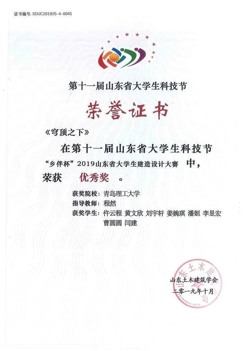 黃文欣，一個閃耀的名字，黃文欣，名字閃耀，成就非凡人生