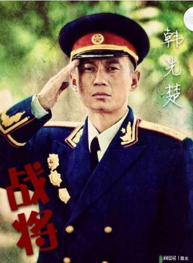 韓先楚將軍簡(jiǎn)介，韓先楚將軍生平簡(jiǎn)介
