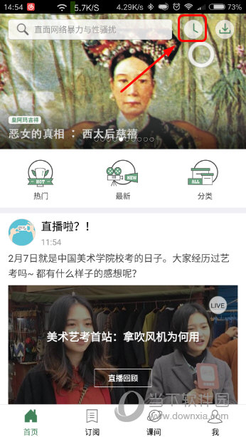 澳門(mén)六開(kāi)獎(jiǎng)結(jié)果今天開(kāi)獎(jiǎng)記錄，探索與解析，澳門(mén)今日開(kāi)獎(jiǎng)結(jié)果探索與解析