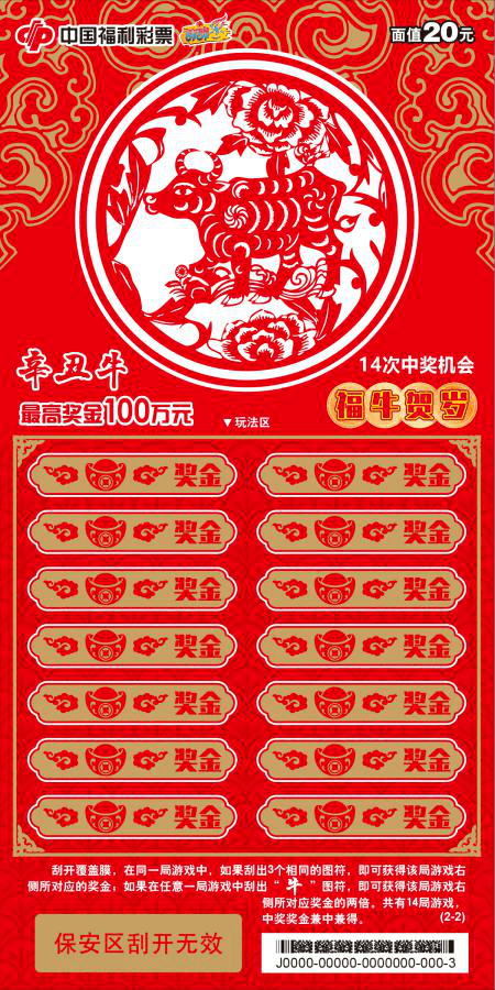 香港王中王中平特一肖，探尋背后的故事與意義，香港王中王中平特一肖背后的故事與意義探尋