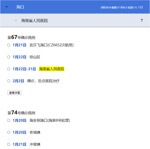 今日南海最新軍事消息查詢，南海最新軍事動態(tài)今日速遞