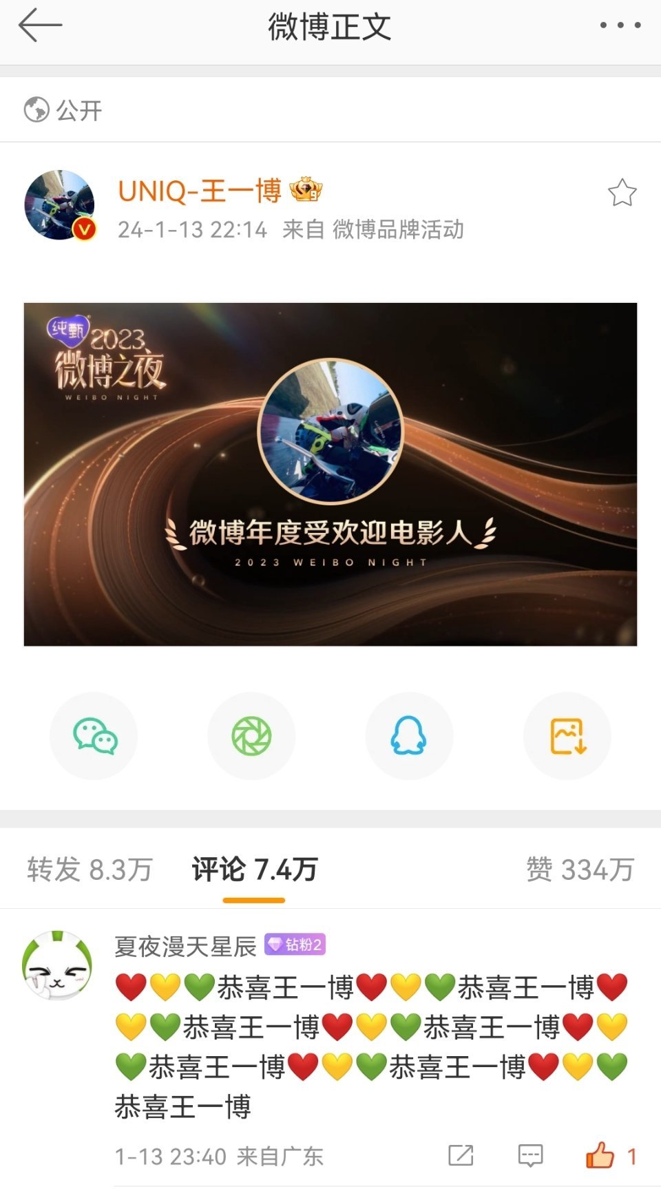 香港王中王一肖最淮，探尋獨(dú)特魅力與精準(zhǔn)洞察的源泉，香港王中王一肖的獨(dú)特魅力與精準(zhǔn)洞察之源