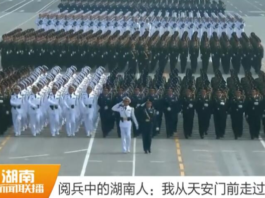 天安門閱兵中的將軍方陣，榮耀與力量的展現(xiàn)，天安門閱兵，將軍方陣展現(xiàn)榮耀與力量