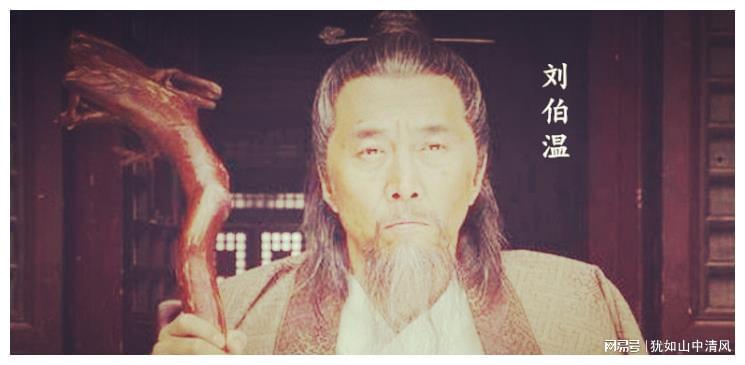 劉伯溫與鐵殺一肖，神秘傳說與文化解讀，劉伯溫與鐵殺一肖，神秘傳說深度解讀與文化探尋