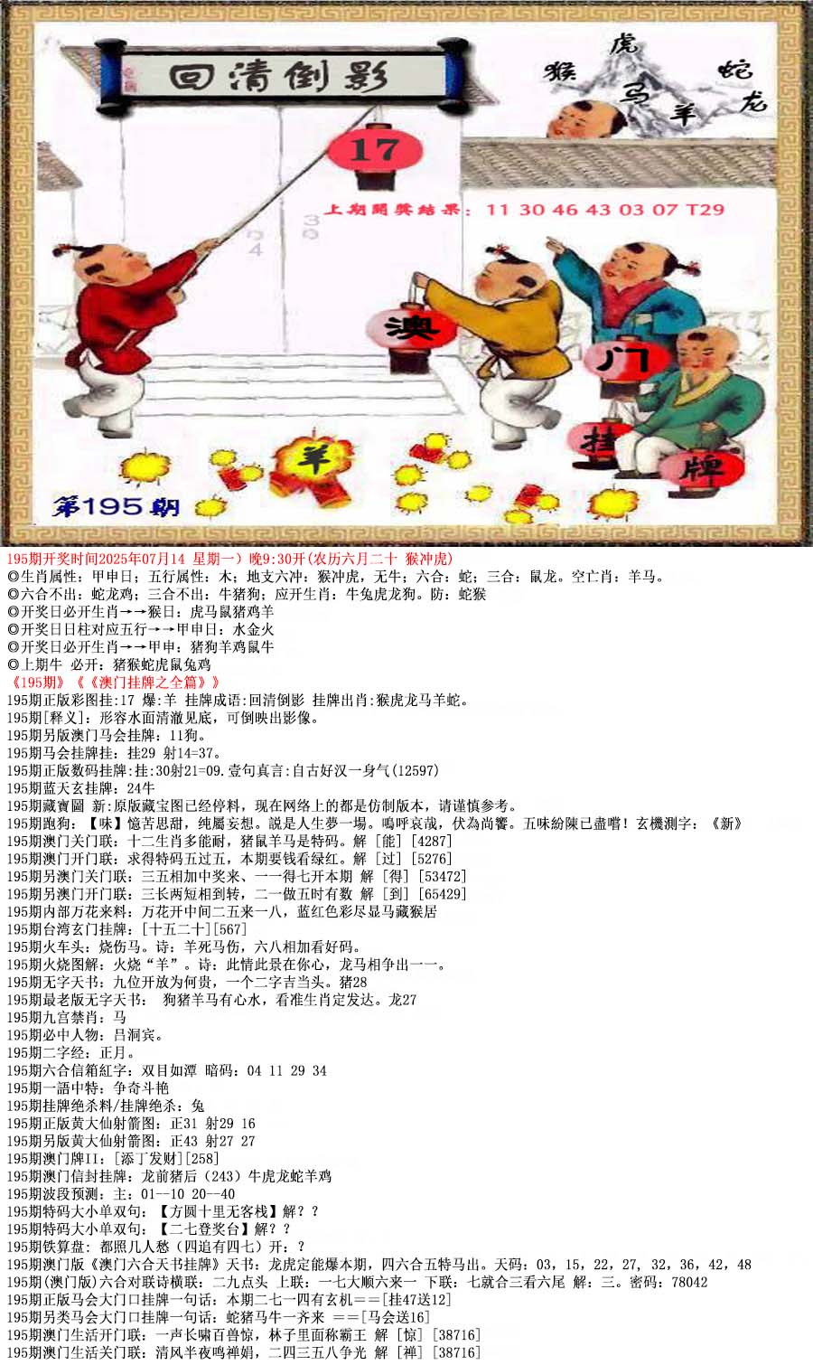 探索49圖庫，豐富的圖片與資料資源，探索49圖庫，海量圖片與資料資源等你來發(fā)掘