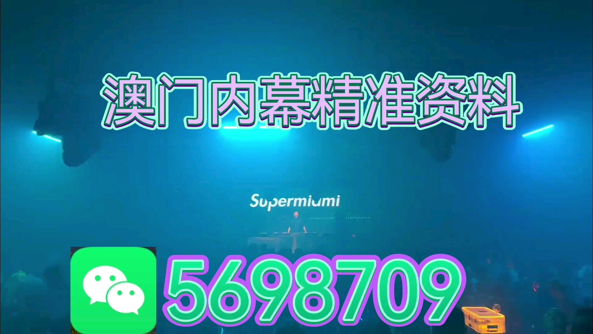 澳門一肖一碼一必中一肖同舟前進(jìn)——探尋博彩之都的奧秘與魅力，澳門博彩之都的奧秘與魅力，一肖一碼一必中，同舟前進(jìn)的探尋之路
