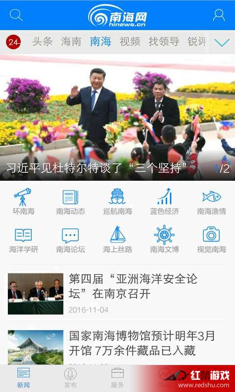 南海網(wǎng)首頁(yè)，探索、傳播與連接的力量，南海網(wǎng)首頁(yè)，探索、傳播與連接的強(qiáng)大力量