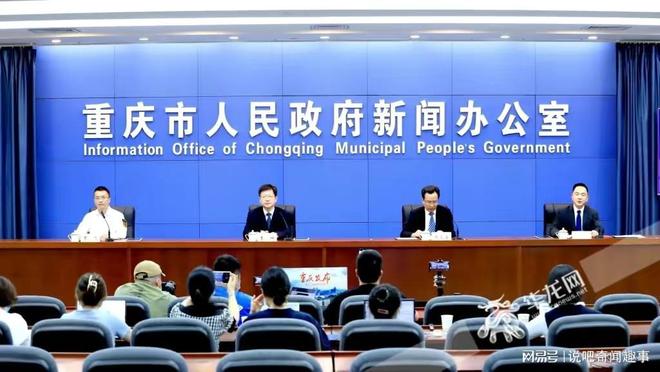 重慶最新消息新聞，城市繁榮與發(fā)展步伐加快，重慶城市繁榮與發(fā)展步伐加快，最新消息新聞速遞