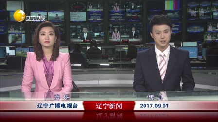最新日本新聞報道及其影響分析，日本新聞報道最新動態(tài)及其影響深度解析