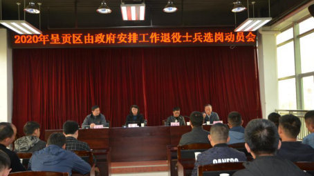 安置交流，軍轉(zhuǎn)論壇主頁的重要性與功能探討，軍轉(zhuǎn)論壇主頁，安置交流的重要性與功能探討