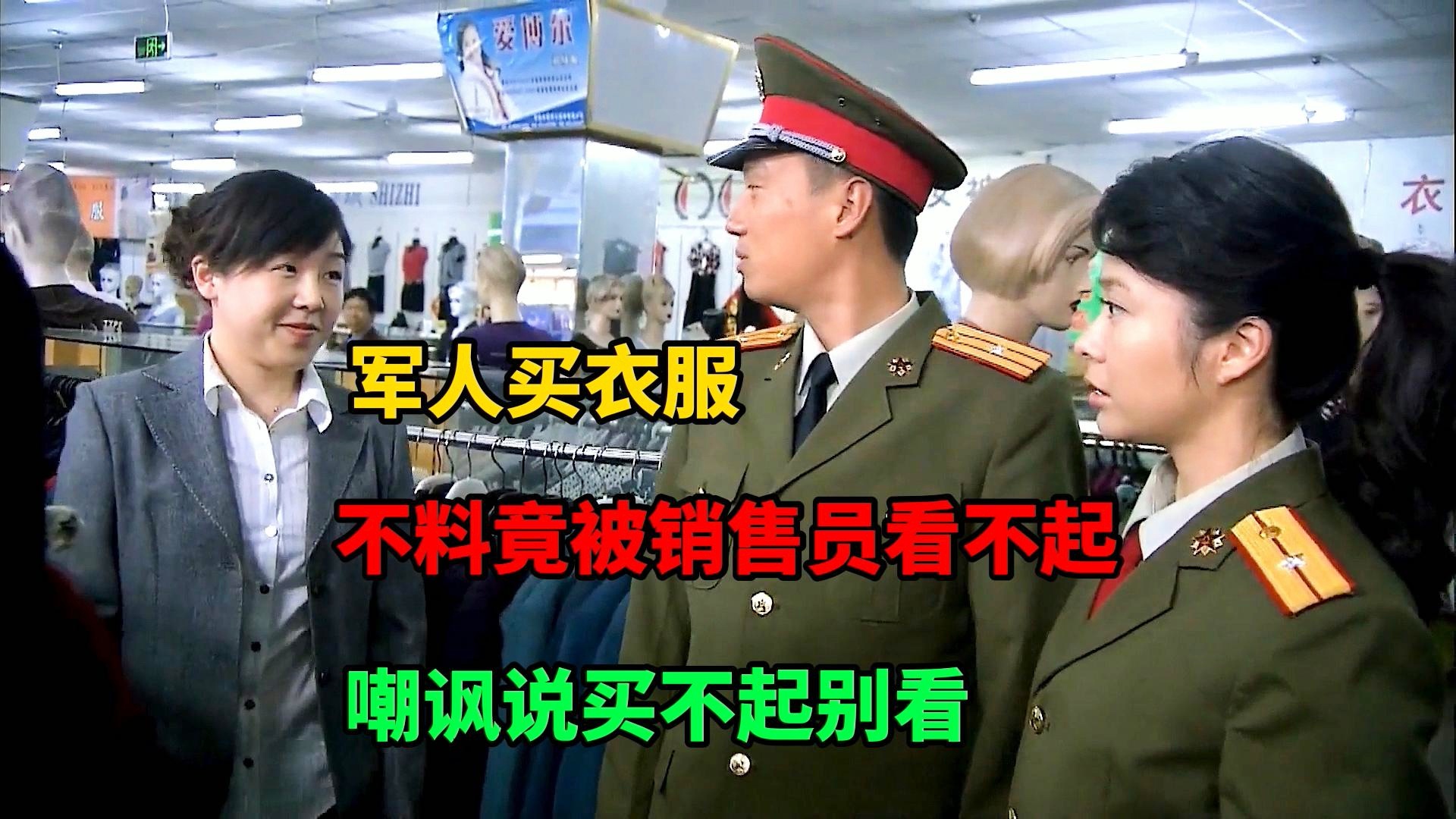 軍人衣服的購買途徑與選擇策略，軍人衣服的購買途徑與選擇指南