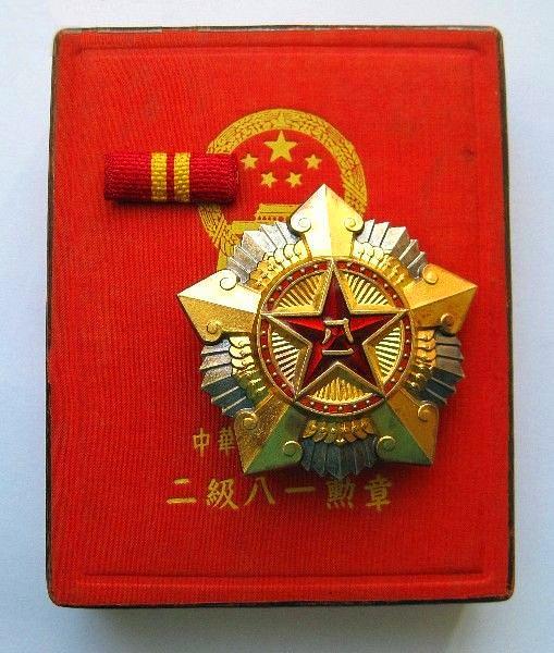 八一勛章頒發(fā)時刻的歷史印記，八一勛章頒發(fā)時刻的歷史印記，榮耀與傳承的見證