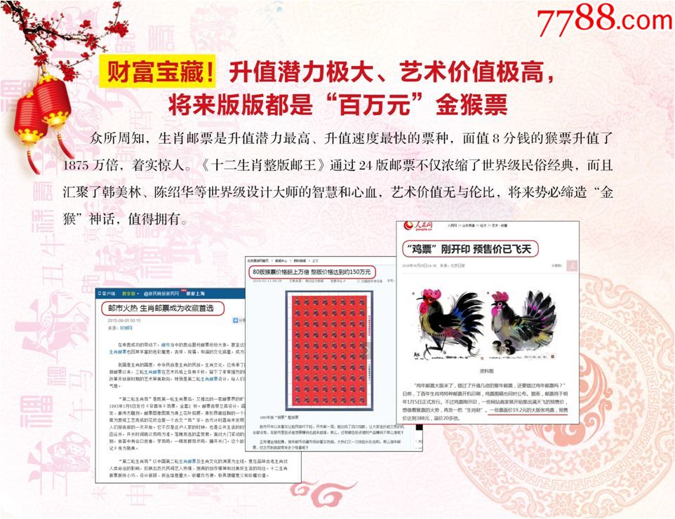 王中王必中一生肖圖片，探尋背后的神秘與魅力，探尋王中王必中一生肖圖片背后的神秘魅力
