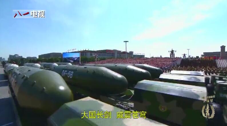 中國人民火箭軍進行曲，榮耀與力量的象征，中國人民火箭軍進行曲，榮耀與力量的永恒象征