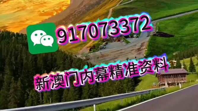 澳門王中王
