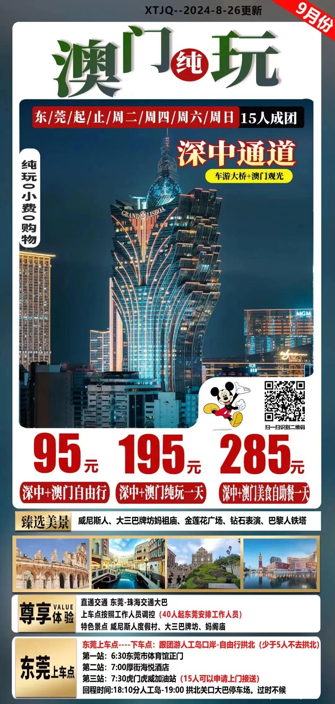 澳門與香港的未來彩票，探索與期待，澳門與香港的未來彩票，探索發(fā)展之路，期待輝煌前景