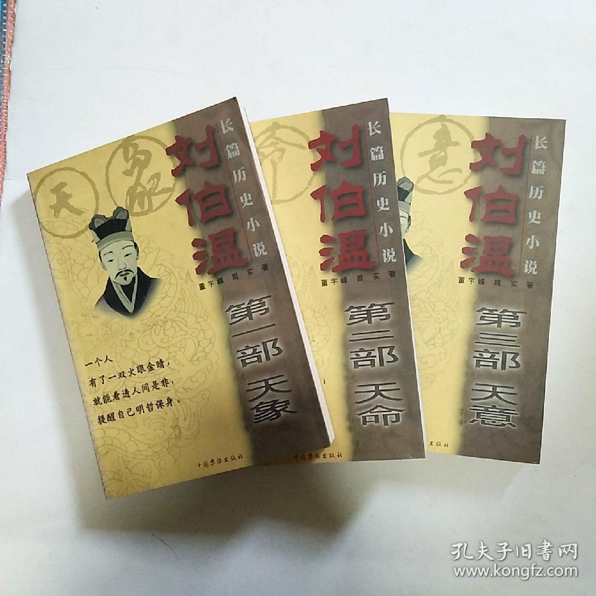 神秘預(yù)言與傳奇人生