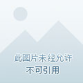 香港 第436頁(yè)