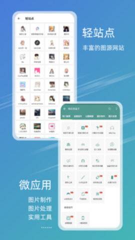 探索49圖圖庫(kù)App，下載體驗(yàn)與功能解析，探索49圖圖庫(kù)App，下載體驗(yàn)與詳細(xì)功能解析