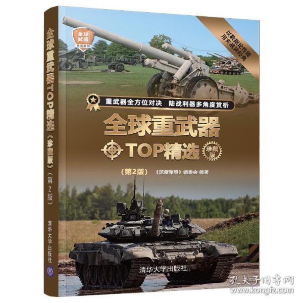 軍事版，深度解析軍事領(lǐng)域的新動(dòng)態(tài)與未來(lái)展望，軍事領(lǐng)域新動(dòng)態(tài)深度解析與未來(lái)展望展望