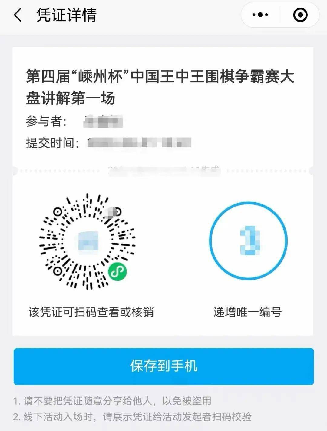 揭秘王中王一碼一肖大公開，探尋背后的秘密與真相，揭秘王中王一碼一肖背后的真相與秘密