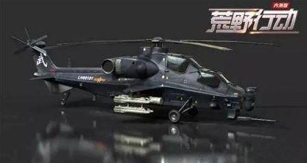 武直-10武裝直升機(jī)的研發(fā)歷程，武直-10武裝直升機(jī)的研發(fā)歷程揭秘