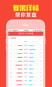 今晚的王中王與平特一肖圖，探索未知的奧秘，王中王與平特一肖圖，探索未知的奧秘之夜