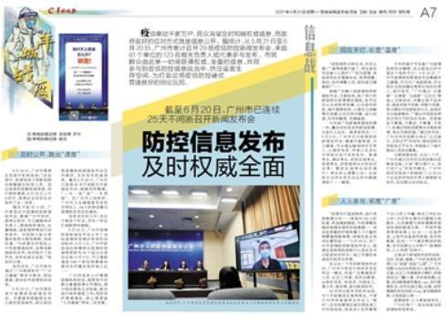 新聞發(fā)布會(huì)時(shí)間的選擇與影響，一場(chǎng)精心策劃的媒體盛宴，新聞發(fā)布會(huì)時(shí)間選擇與影響，精心策劃的媒體盛宴揭秘