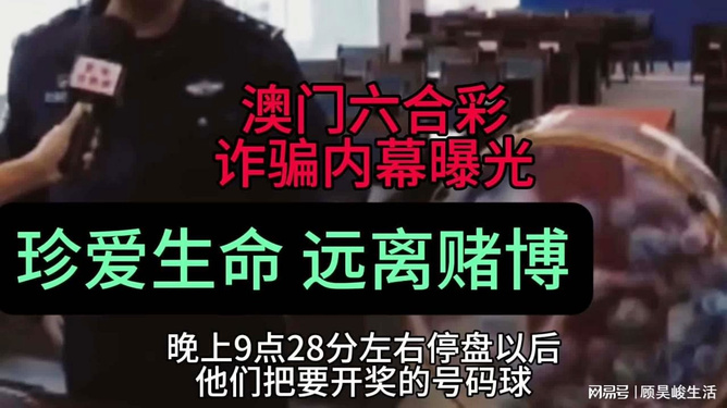 澳門六合彩生肖開(kāi)獎(jiǎng)結(jié)果，歷史、文化與現(xiàn)代科技的交融，澳門六合彩生肖開(kāi)獎(jiǎng)，歷史、文化與科技交融的盛宴