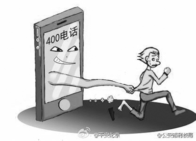 0551開頭電話