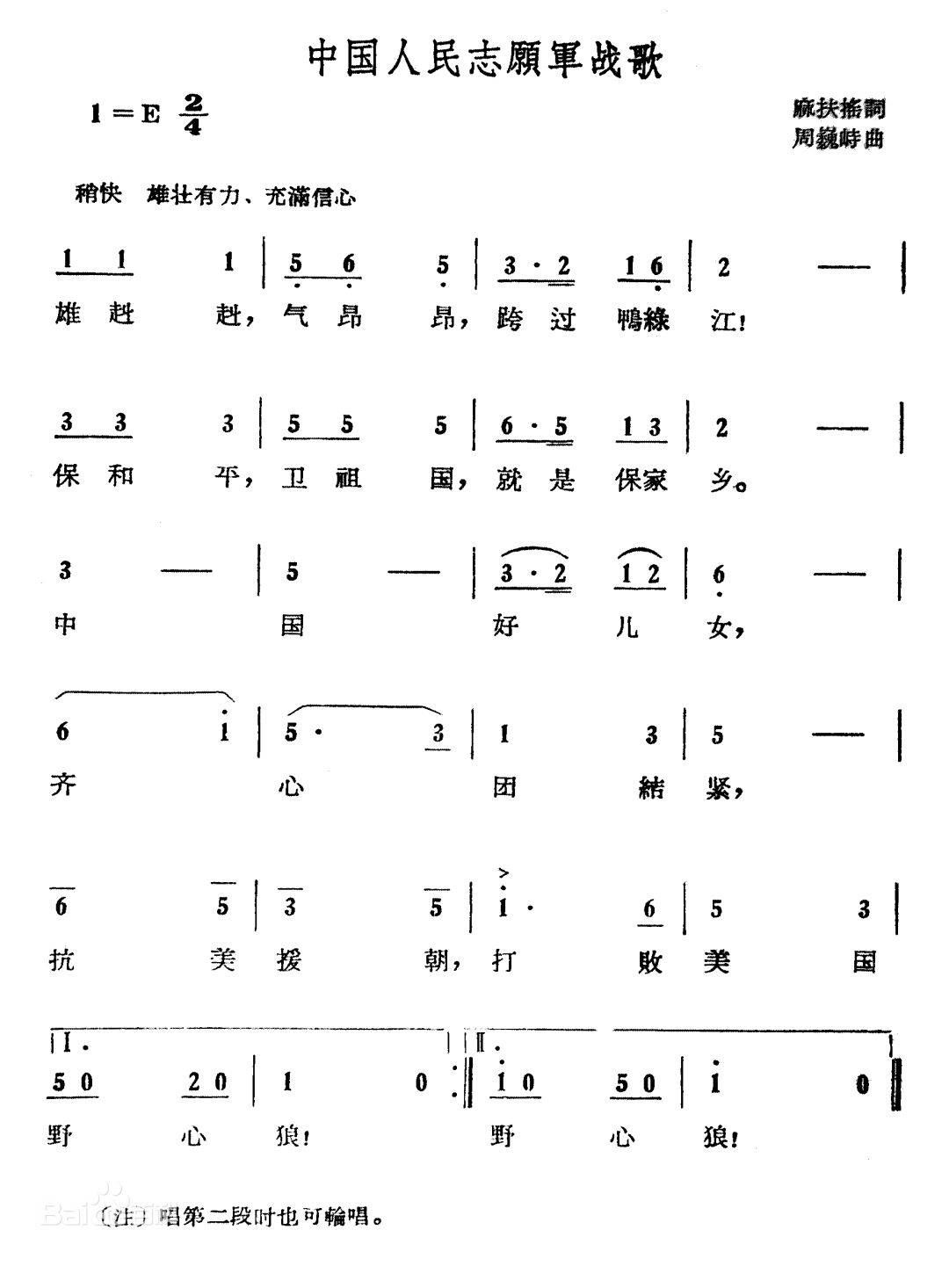 推薦 第237頁