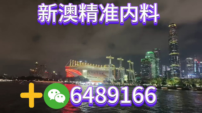 澳門特馬