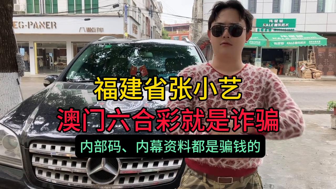 澳門六開彩開獎(jiǎng)結(jié)果，探索與解析，澳門六開彩開獎(jiǎng)結(jié)果解析與探索