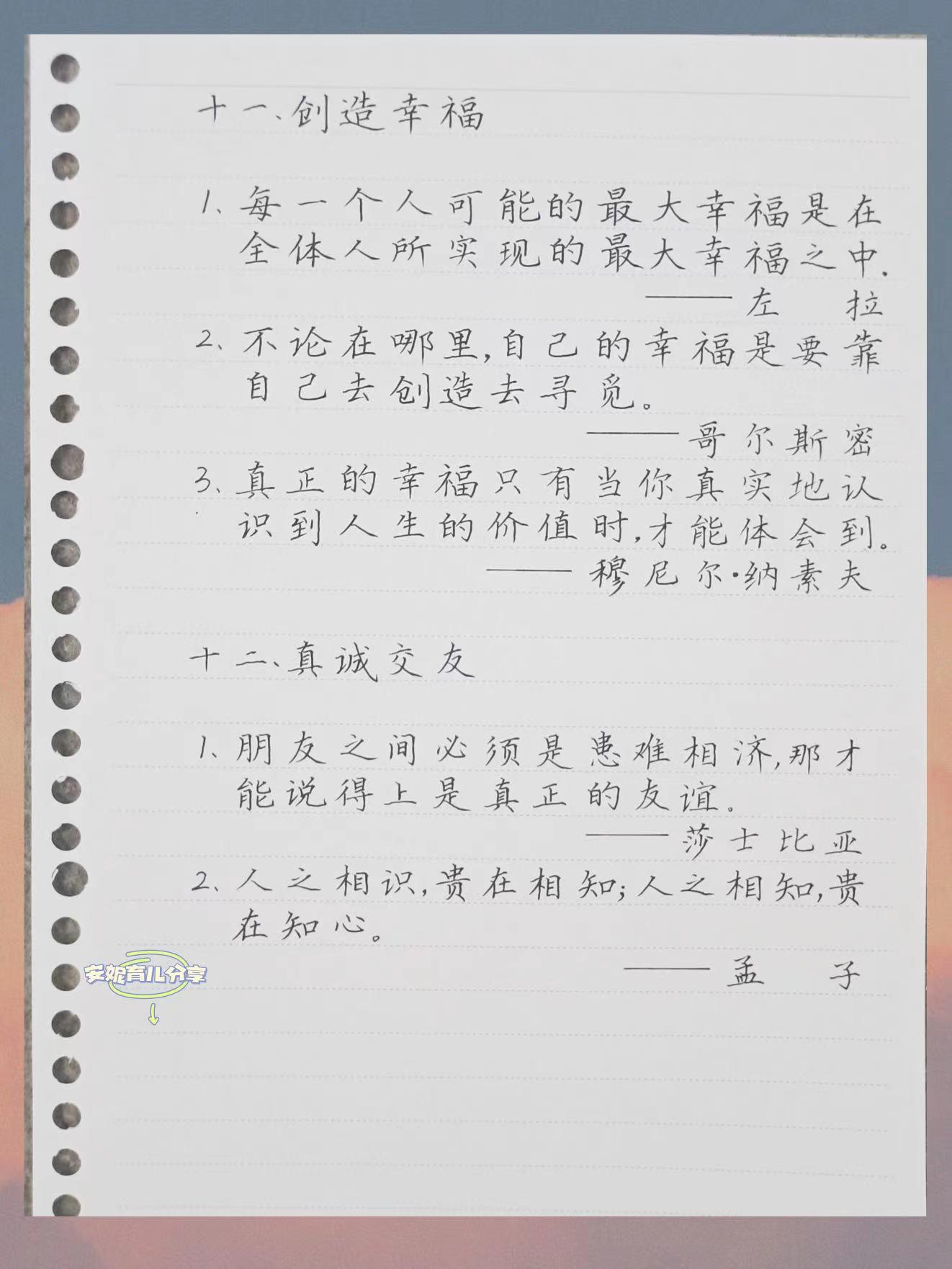推薦 第234頁