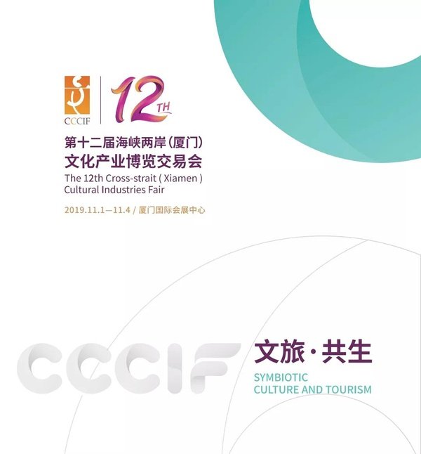 海峽兩岸免費交流，共創(chuàng)共贏的未來，海峽兩岸共創(chuàng)共贏未來，免費交流啟航行動