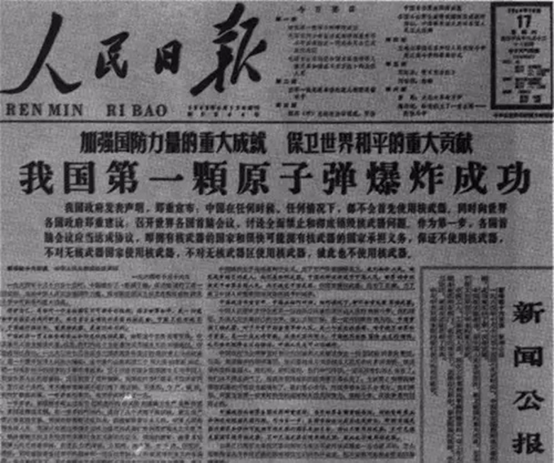 兩彈一星之父——致敬偉大科學(xué)家的一生事跡，致敬兩彈一星之父，偉大科學(xué)家的一生事跡回顧與致敬