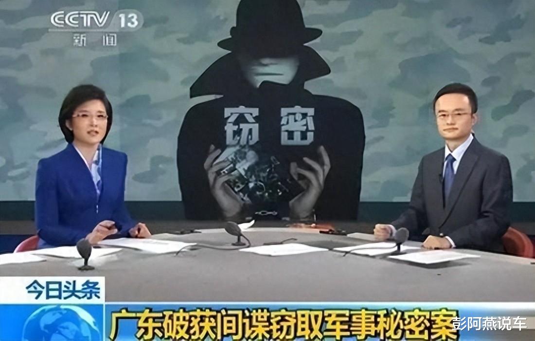 臺(tái)灣間諜事件始末，深度解析與反思，臺(tái)灣間諜事件深度解析與反思，始末探究與反思啟示