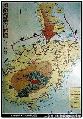 海南島登陸戰(zhàn)役圖片，歷史的見(jiàn)證與回憶，海南島戰(zhàn)役圖片，歷史的見(jiàn)證與回憶