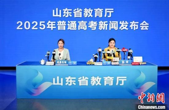 山東省高考新聞發(fā)布會(huì)，聚焦考試動(dòng)態(tài)，共筑教育未來(lái)，山東省高考新聞發(fā)布會(huì)聚焦考試動(dòng)態(tài)，共筑教育夢(mèng)想啟航未來(lái)