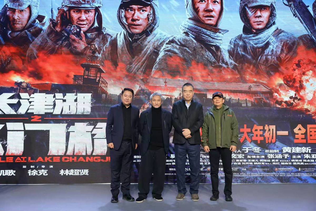 長津湖片段素材，歷史的瞬間與永恒的記憶，長津湖歷史瞬間與永恒記憶，珍貴片段素材回顧