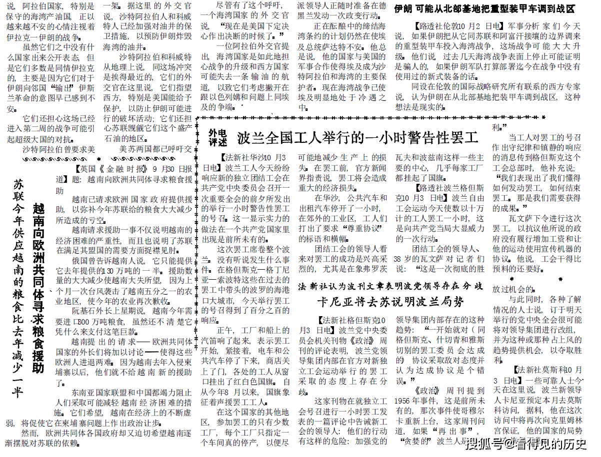 臺灣與大陸關(guān)系最新消息2021，深化交流，共謀發(fā)展，臺灣與大陸深化交流最新動態(tài)，共謀發(fā)展，共創(chuàng)未來